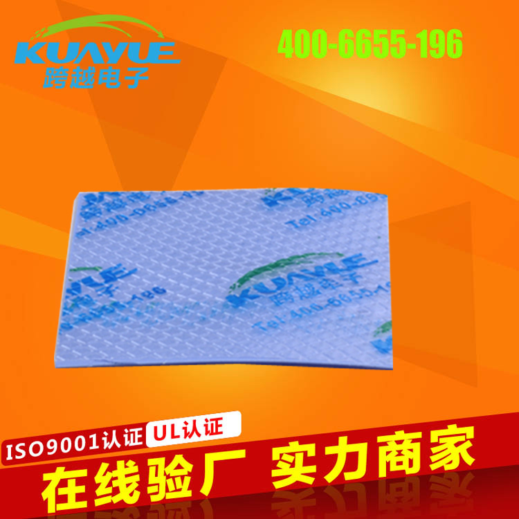 HC300導熱硅膠片 導熱硅膠片批發(fā)商